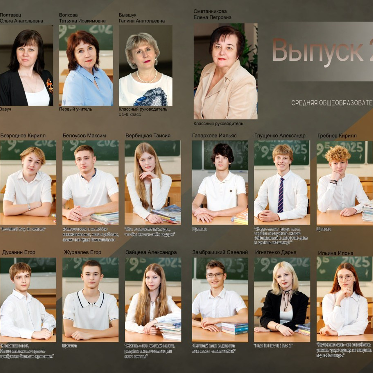 Отзывы. Детский школьный и семейный фотограф в Краснодаре