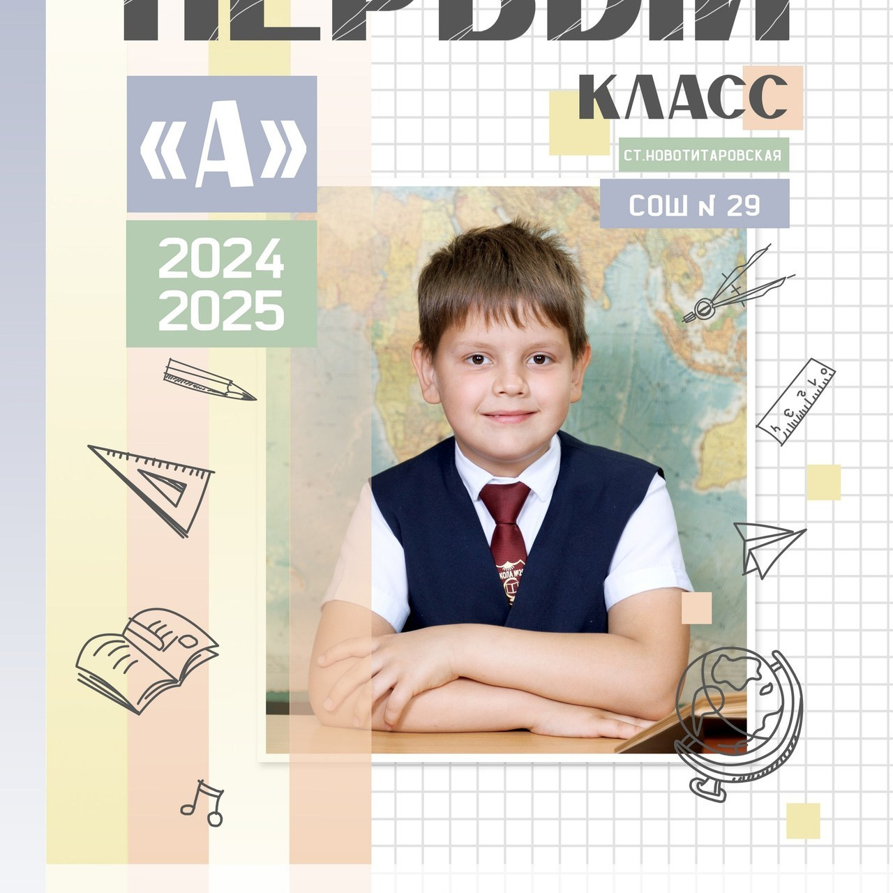 Отзывы. Детский школьный и семейный фотограф в Краснодаре