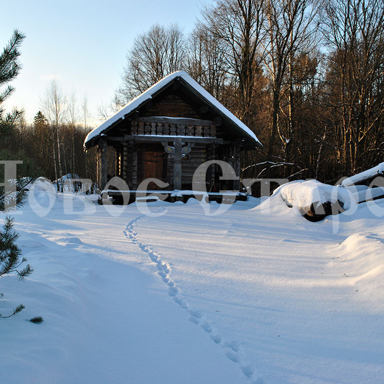 «Избушка Гончара»