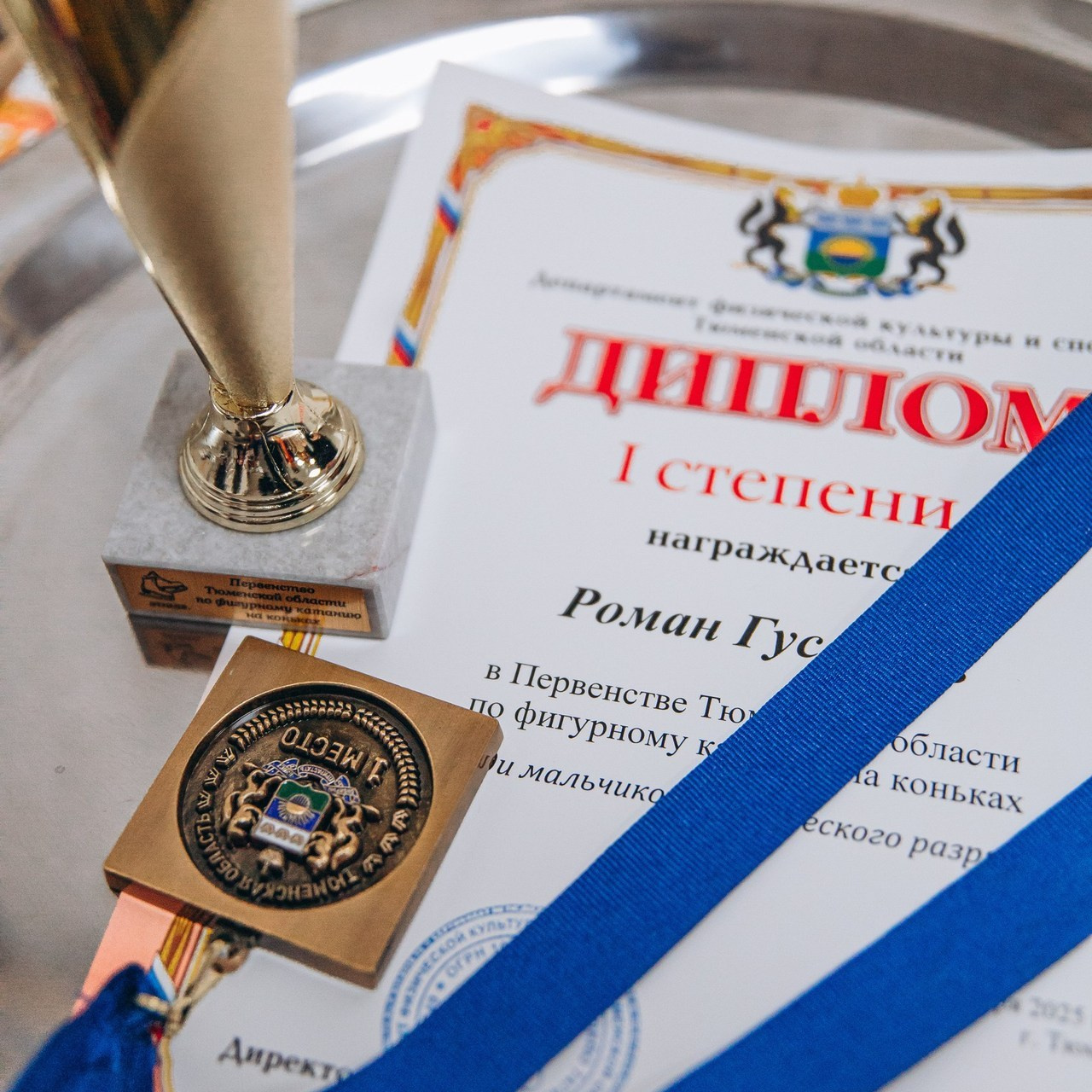 Отзывы. Фотограф•Евгения Перегонцева•Тюмень•Создадим фотоисторию вместе с вами!