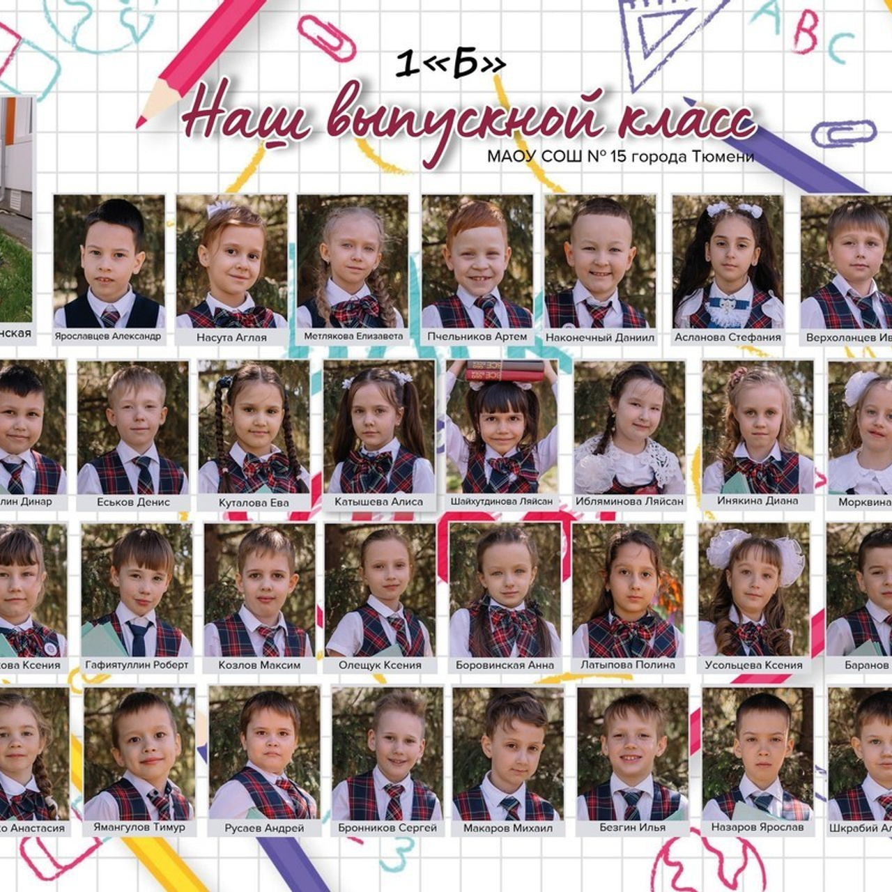 Отзывы. Фотограф•Евгения Перегонцева•Тюмень•Создадим фотоисторию вместе с вами!