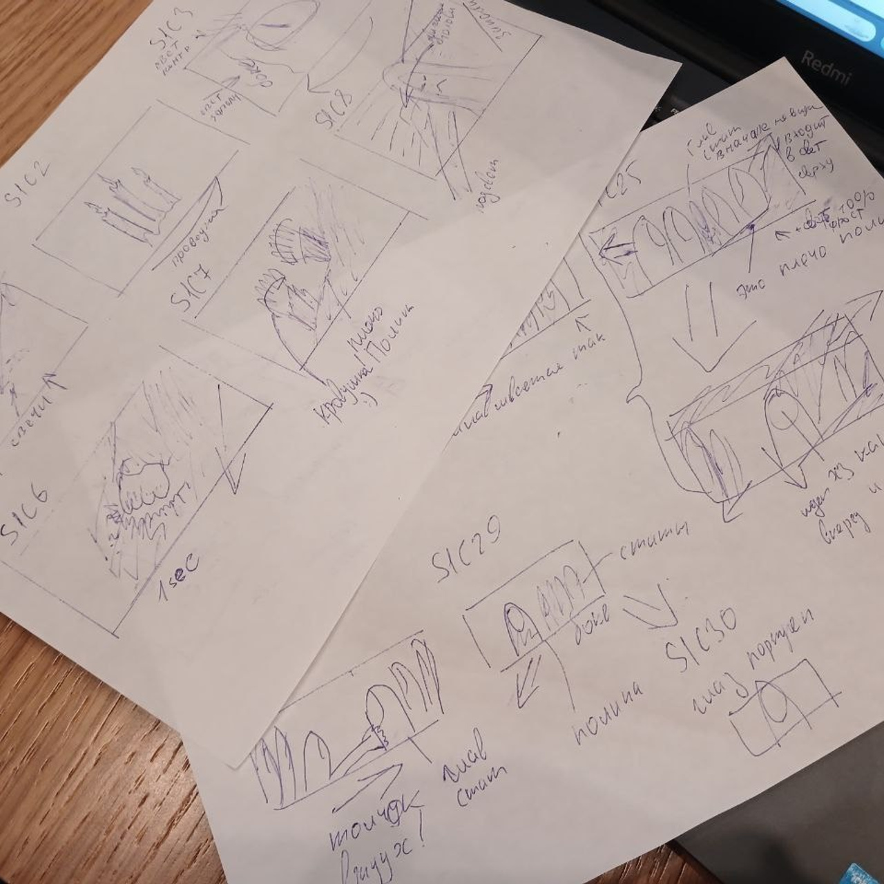 Кейс. Фотограф Сергей Красильников