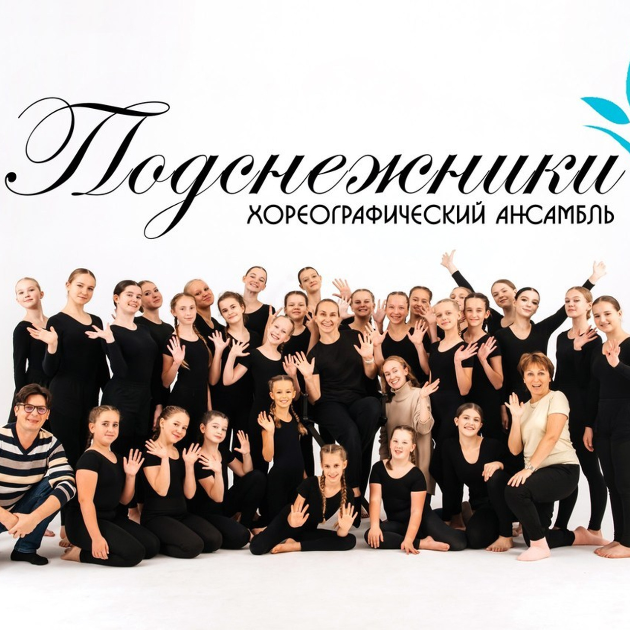 Отзывы. Портретный и семейный фотограф в Санкт-Петербурге Марина Никифорова