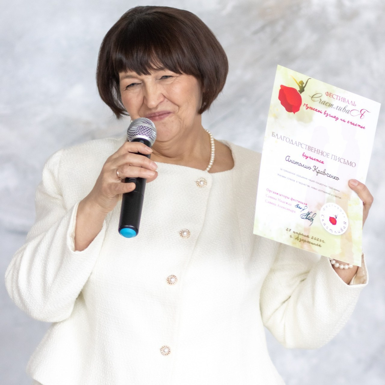 Отзывы о фотографах в Дзержинске. Фотограф в Дзержинске Воронина Юлия