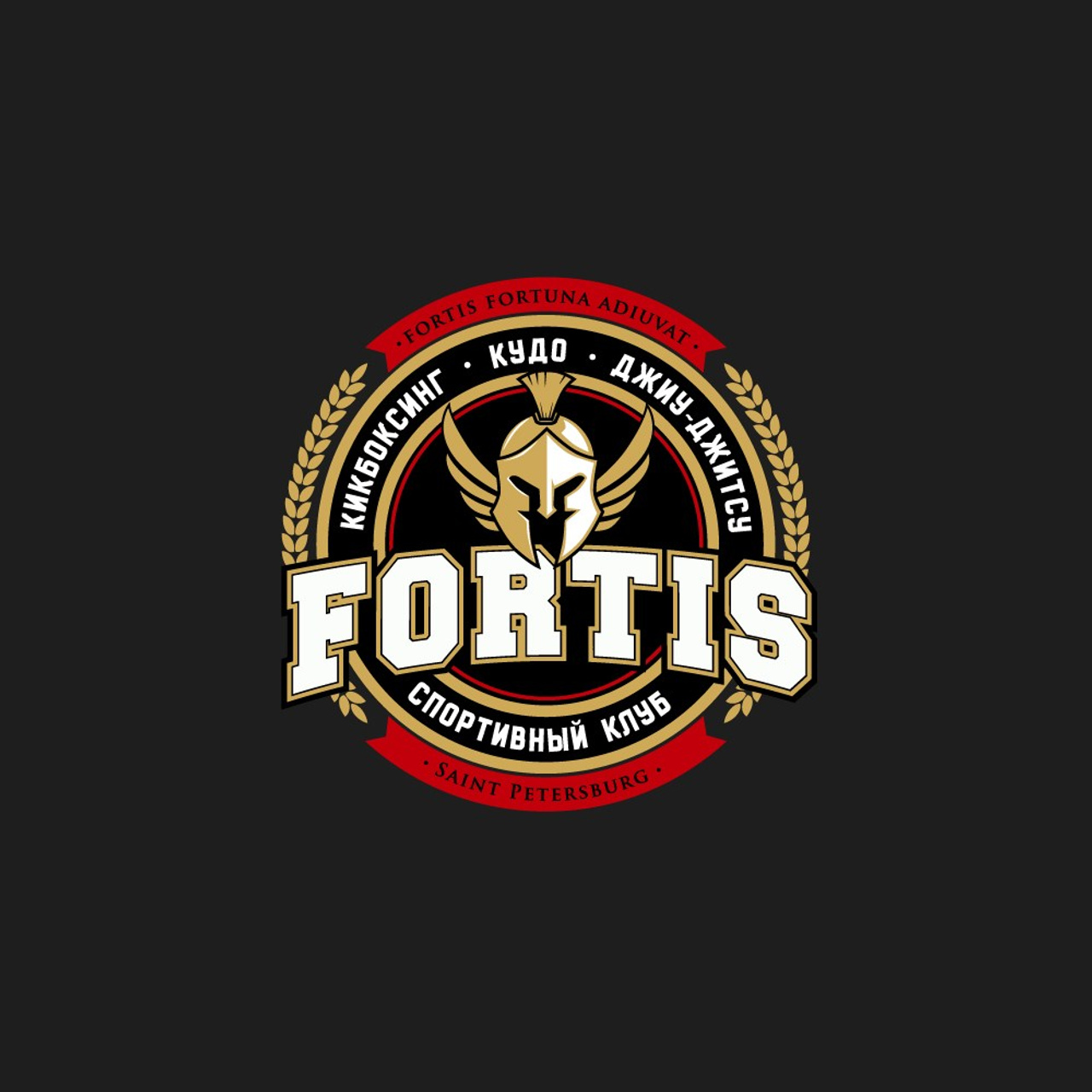 SPORT LOGOS. Графический дизайн, леттеринг, дизайн шрифтов