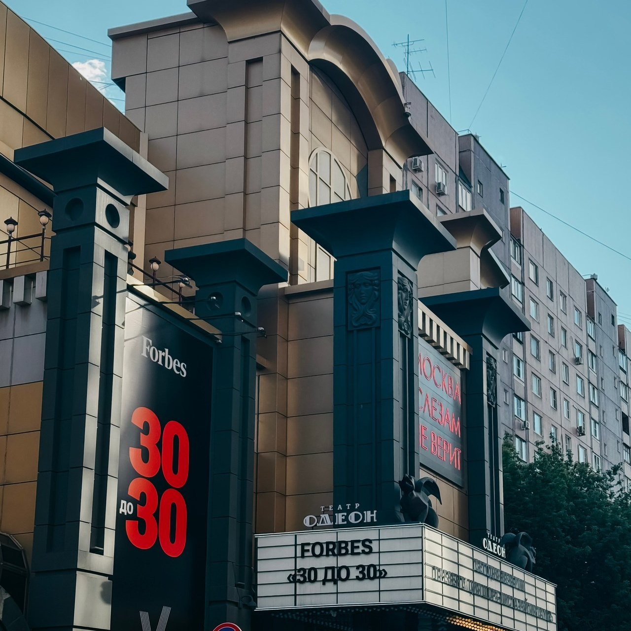 Отзывы. «Птичка на проводе»: информационный портал в Москве