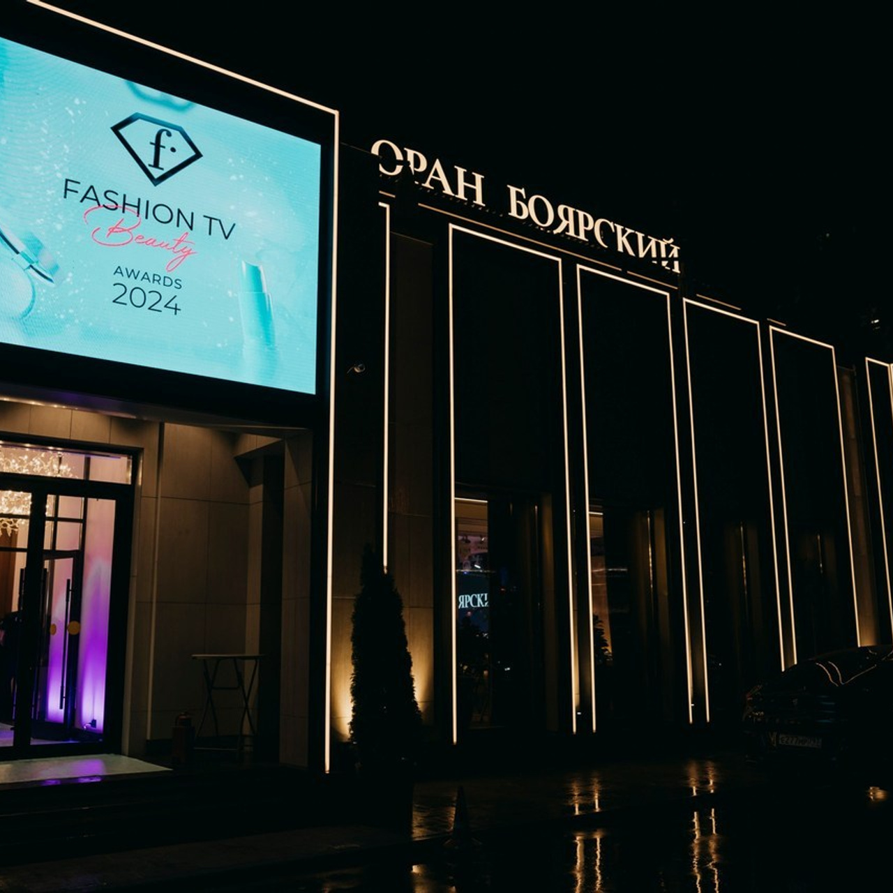 Отзывы. «Птичка на проводе»: информационный портал в Москве