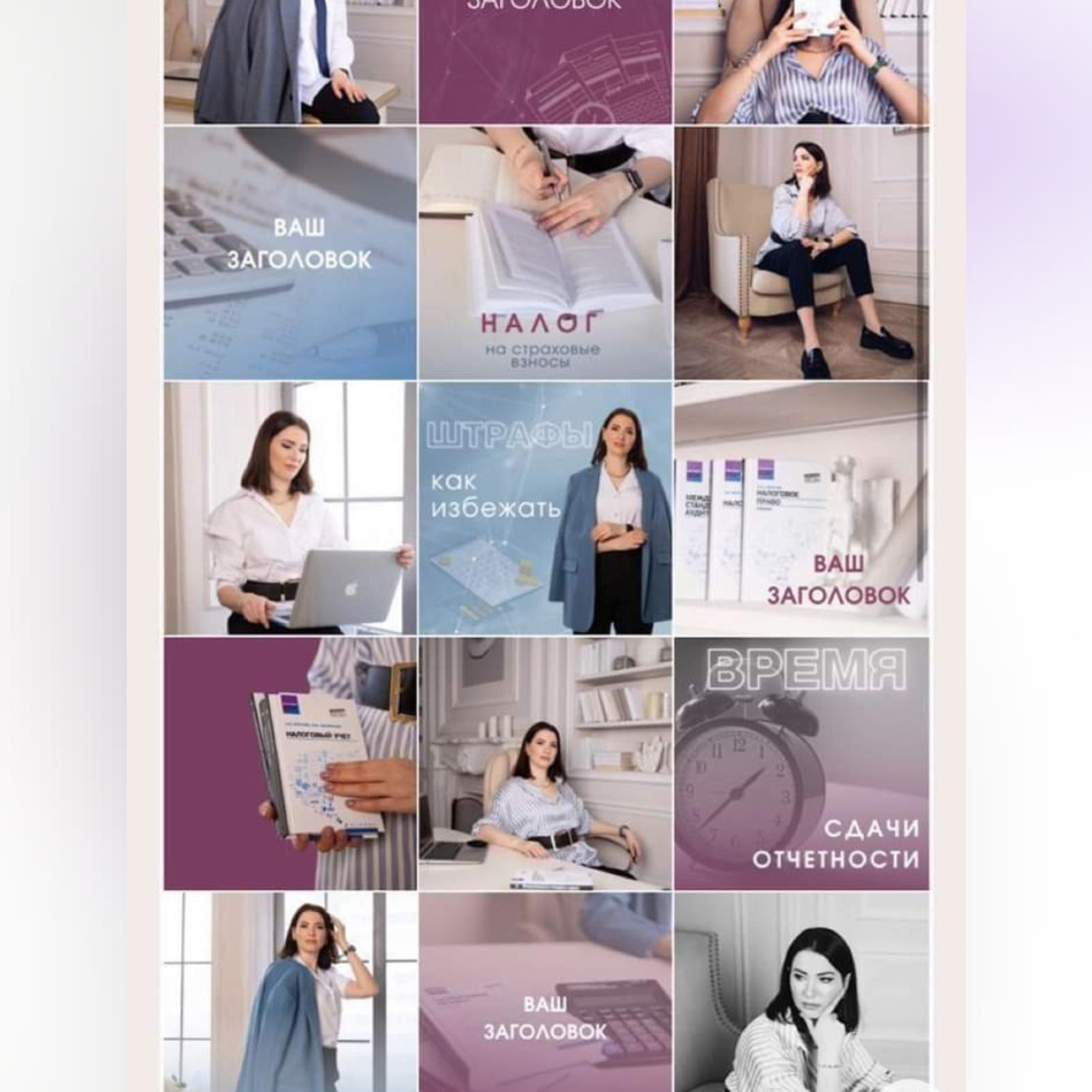 Отзывы. Фотограф Инна Нестер