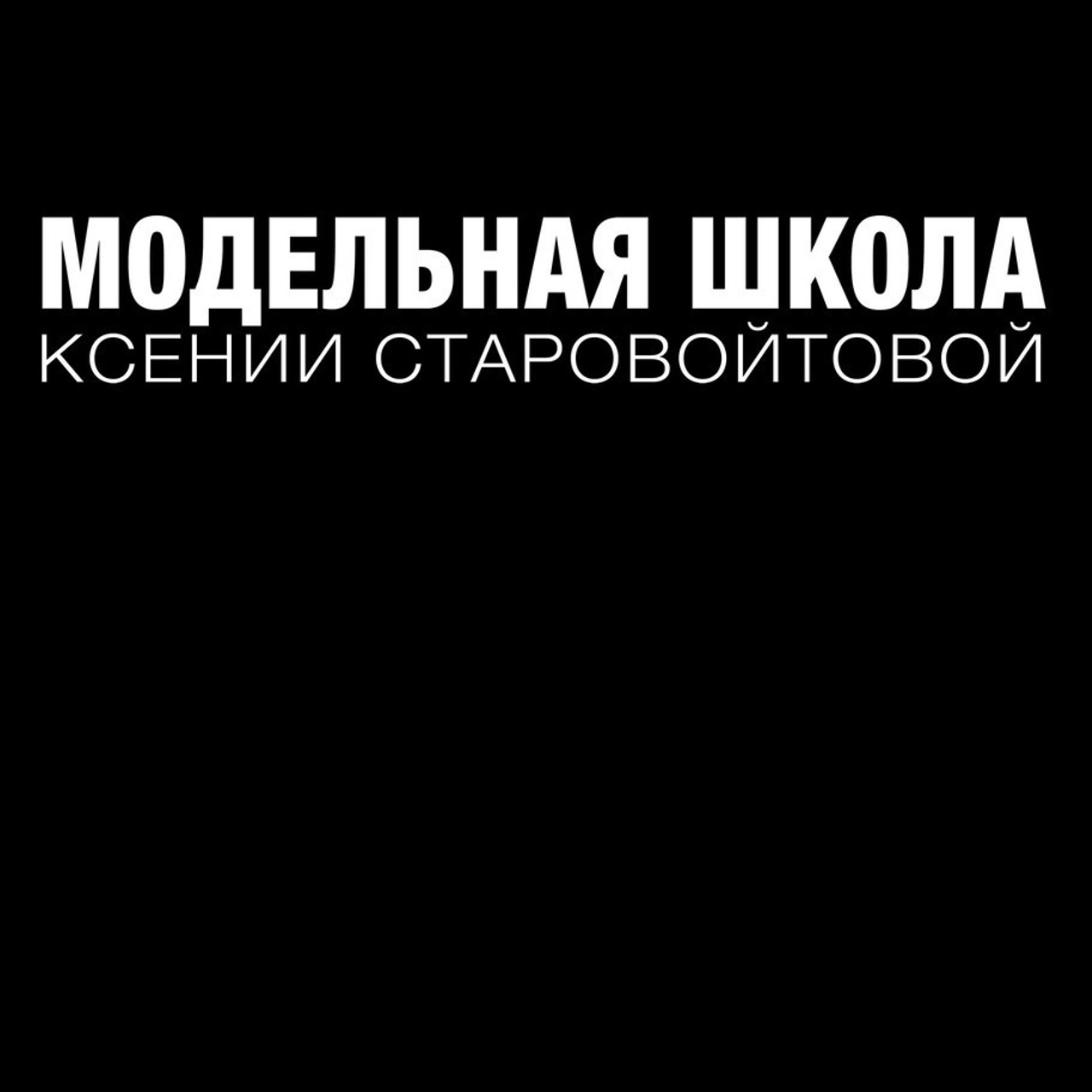Отзывы