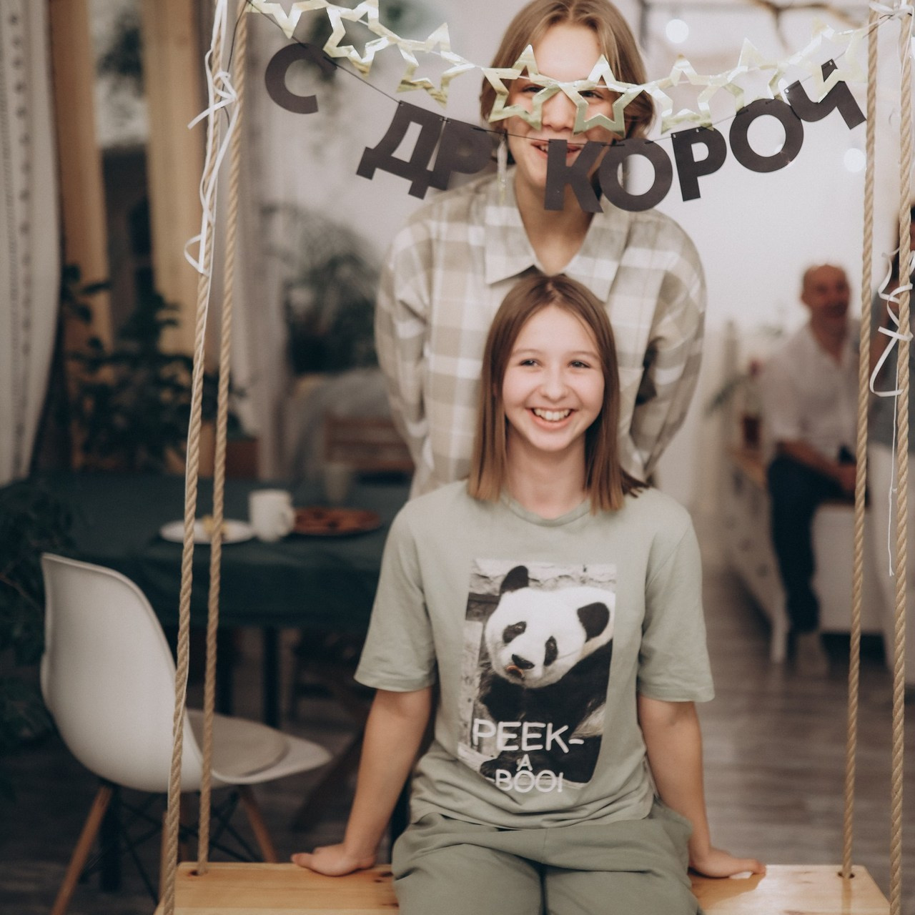 Отзывы. Главная