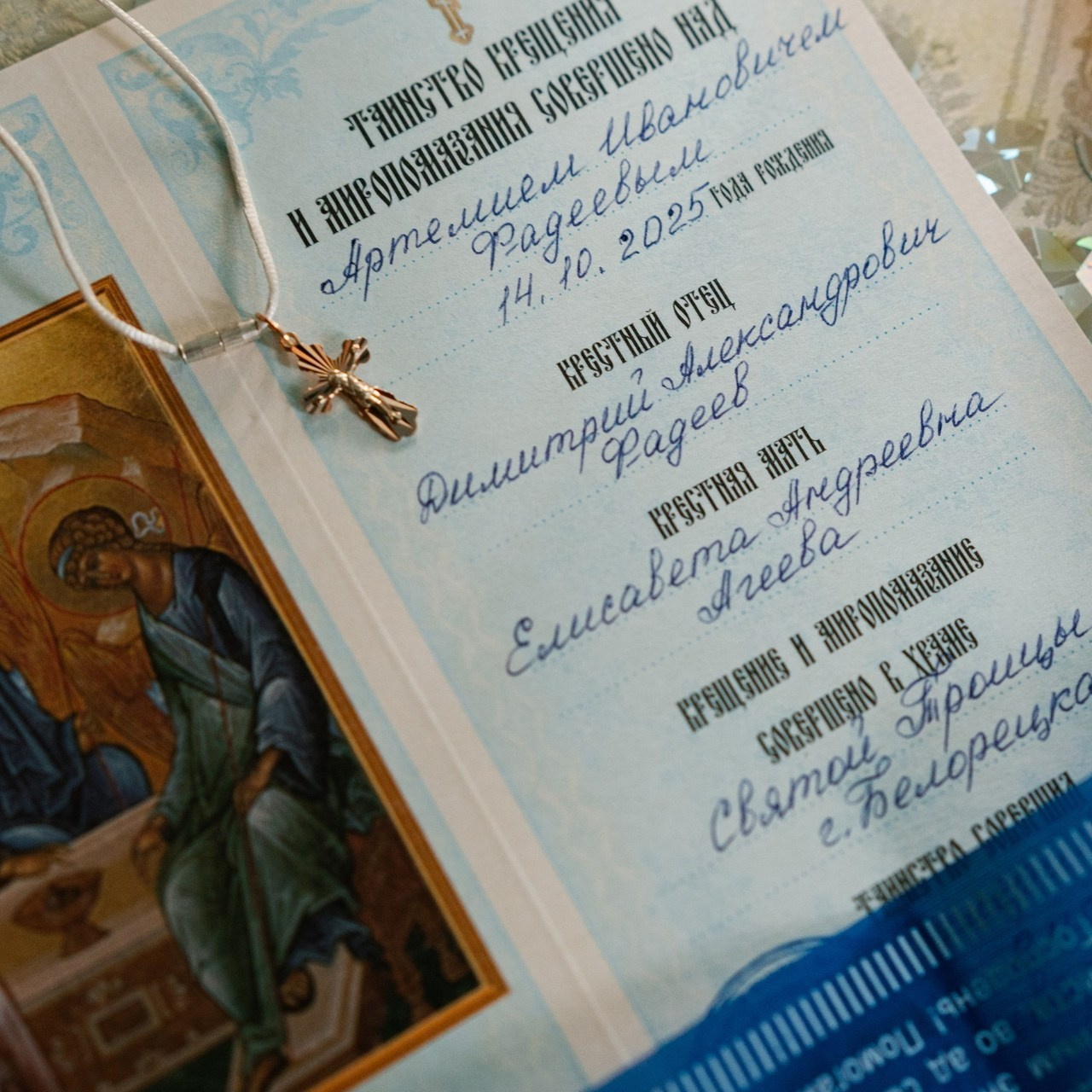 Отзывы. Фотограф Белорецк, Магнитогорск, Учалы, Уфа