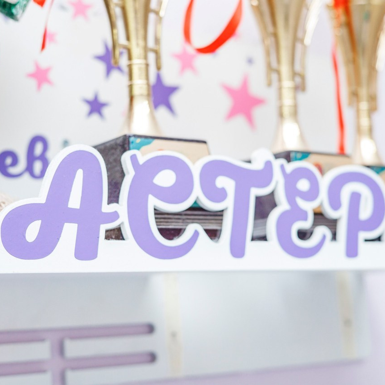 Отзывы. Кайфовый фотограф в Новосибирске Мария Мячина