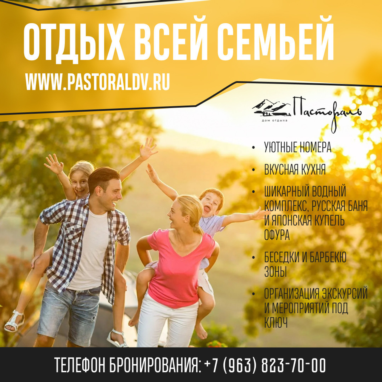 Pastoral/smm. • Blue Feather • фотография, графический дизайн, Комсомольск-на-Амуре