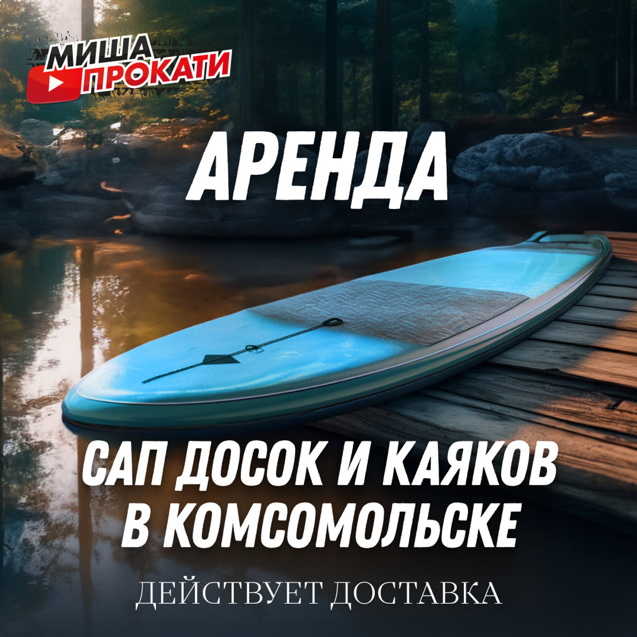 Misha/smm. • Blue Feather • фотография, графический дизайн, Комсомольск-на-Амуре