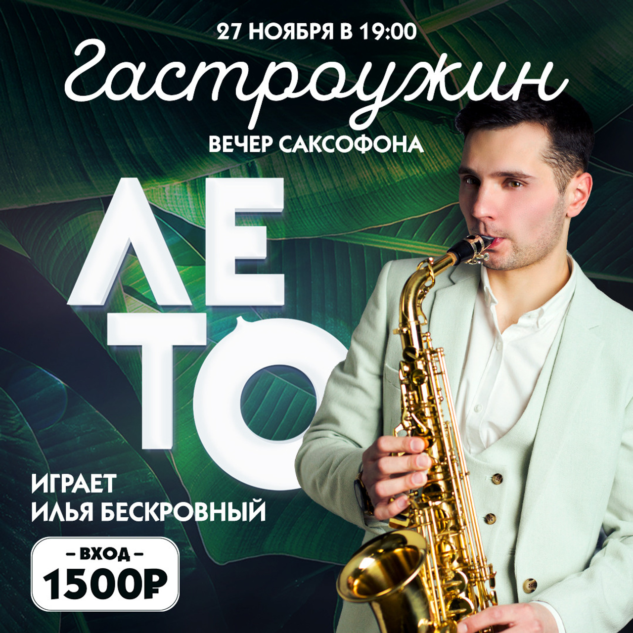 SMM. • Blue Feather • фотография, графический дизайн, Комсомольск-на-Амуре