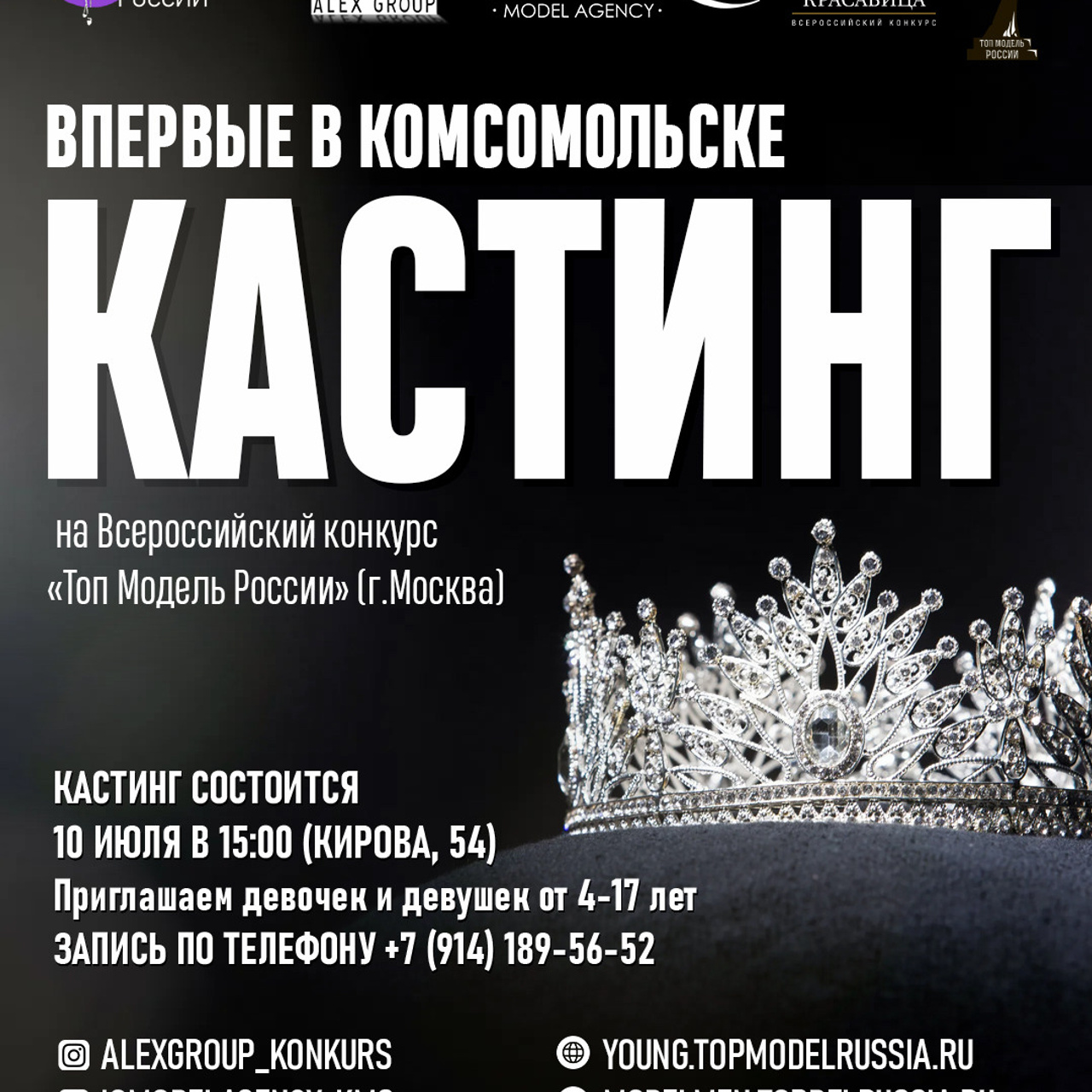 Iq/smm. • Blue Feather • фотография, графический дизайн, Комсомольск-на-Амуре