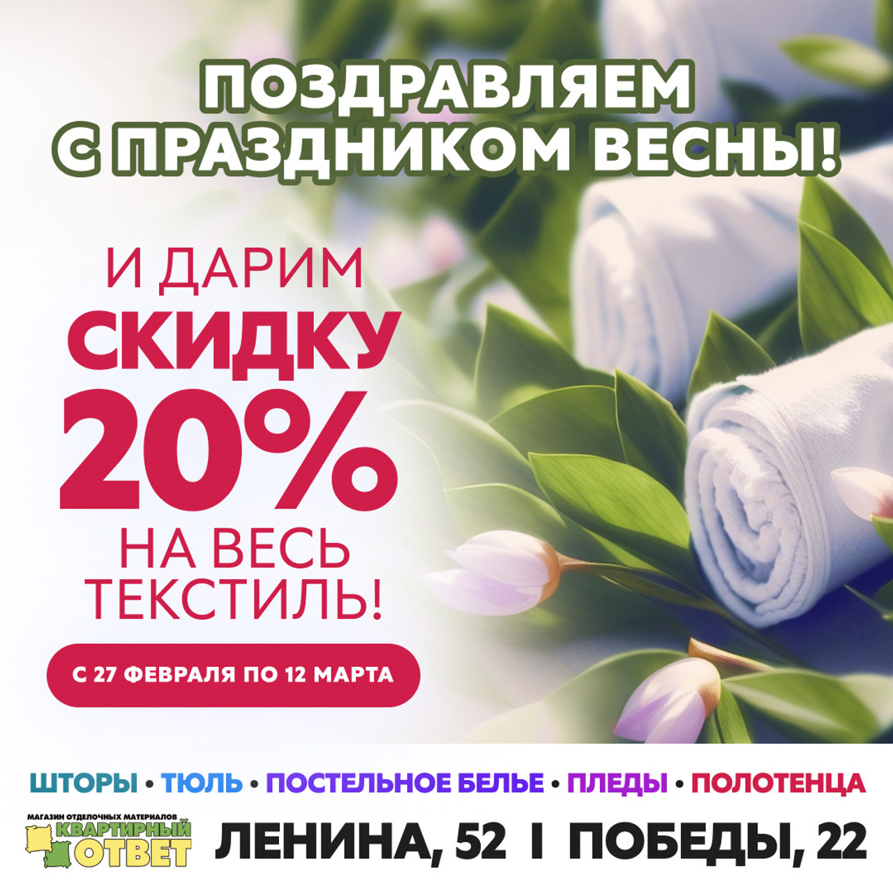 Otvet/smm. • Blue Feather • фотография, графический дизайн, Комсомольск-на-Амуре