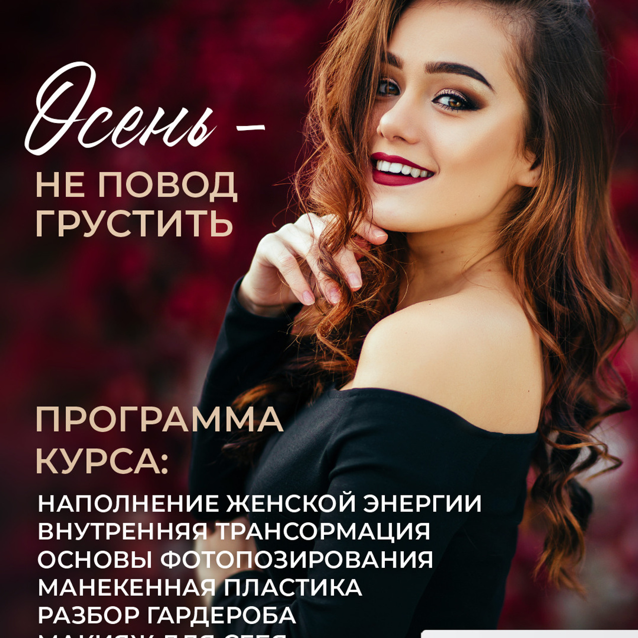 Iq/smm. • Blue Feather • фотография, графический дизайн, Комсомольск-на-Амуре