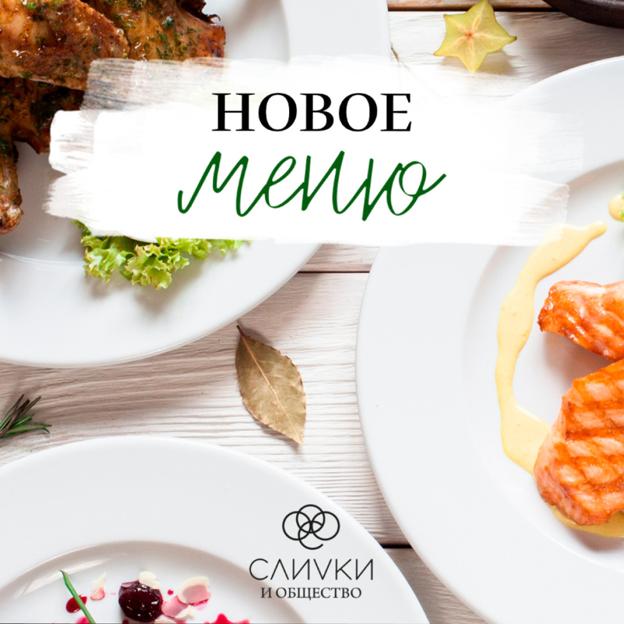 Общая SMM. • Blue Feather • фотография, графический дизайн, Комсомольск-на-Амуре