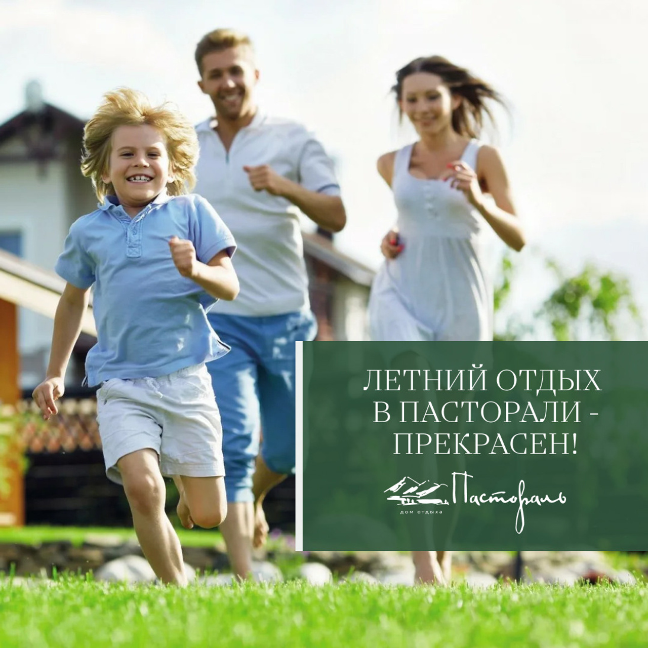 Pastoral/smm. • Blue Feather • фотография, графический дизайн, Комсомольск-на-Амуре