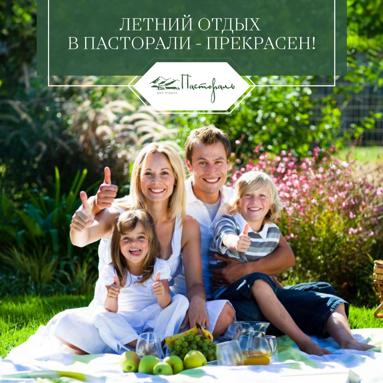 Pastoral/smm. • Blue Feather • фотография, графический дизайн, Комсомольск-на-Амуре