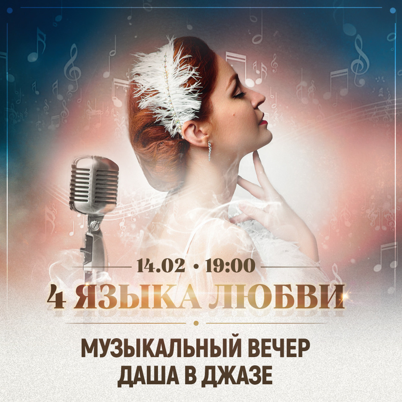 SMM. • Blue Feather • фотография, графический дизайн, Комсомольск-на-Амуре