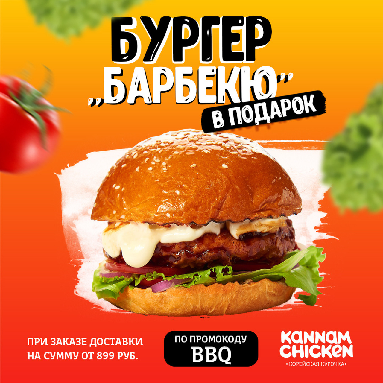 Общая SMM. • Blue Feather • фотография, графический дизайн, Комсомольск-на-Амуре