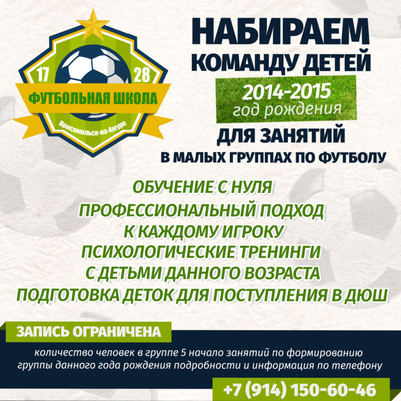 Общая SMM. • Blue Feather • фотография, графический дизайн, Комсомольск-на-Амуре