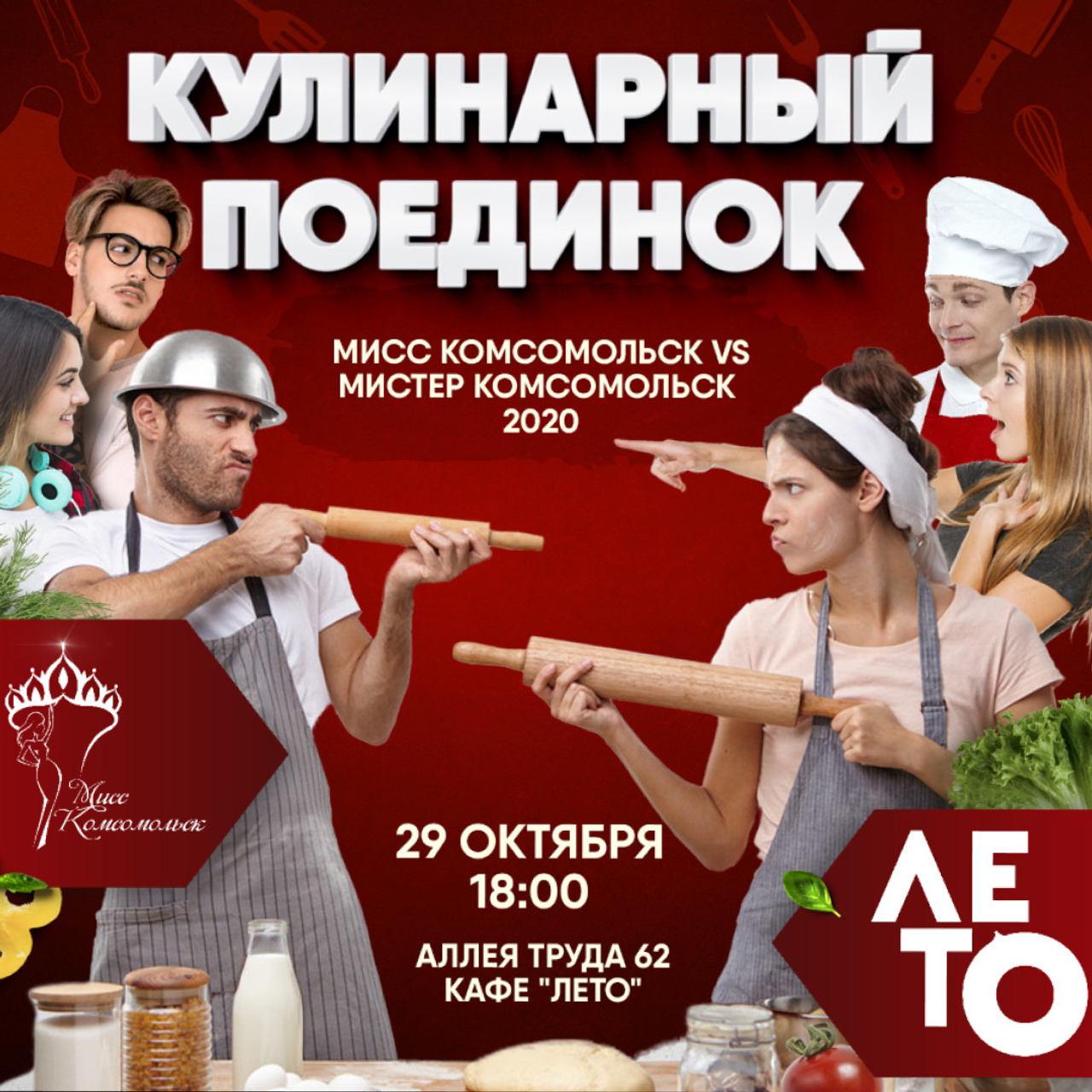 Общая SMM. • Blue Feather • фотография, графический дизайн, Комсомольск-на-Амуре