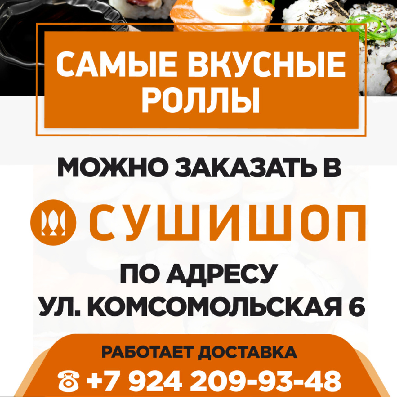 Общая SMM. • Blue Feather • фотография, графический дизайн, Комсомольск-на-Амуре