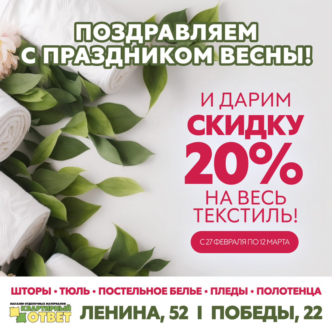 Otvet/smm. • Blue Feather • фотография, графический дизайн, Комсомольск-на-Амуре