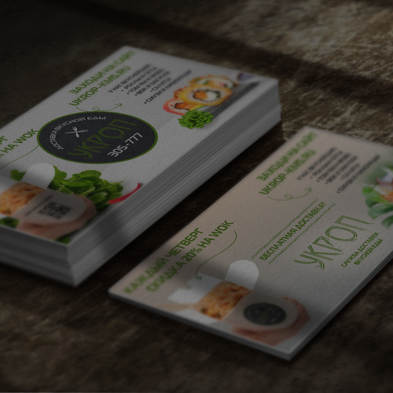 ПОЛИГРАФИЯ