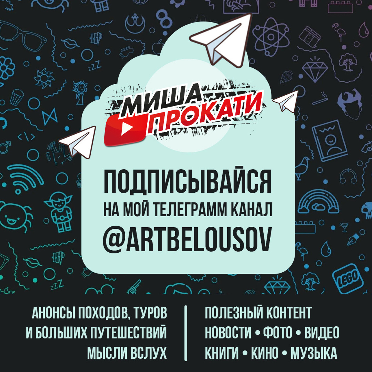 Misha/smm. • Blue Feather • фотография, графический дизайн, Комсомольск-на-Амуре