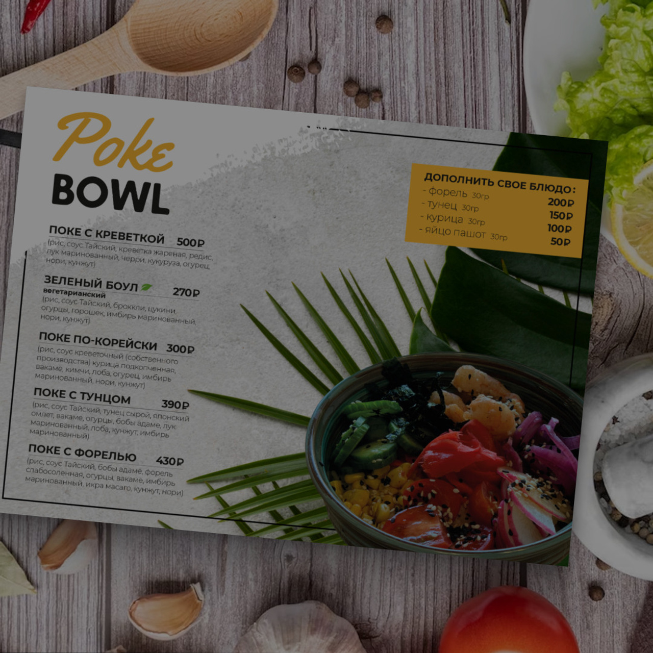 ОДНОСТРАНИЧНЫЕ