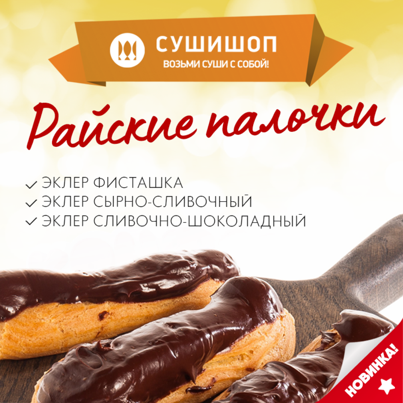 Общая SMM. • Blue Feather • фотография, графический дизайн, Комсомольск-на-Амуре