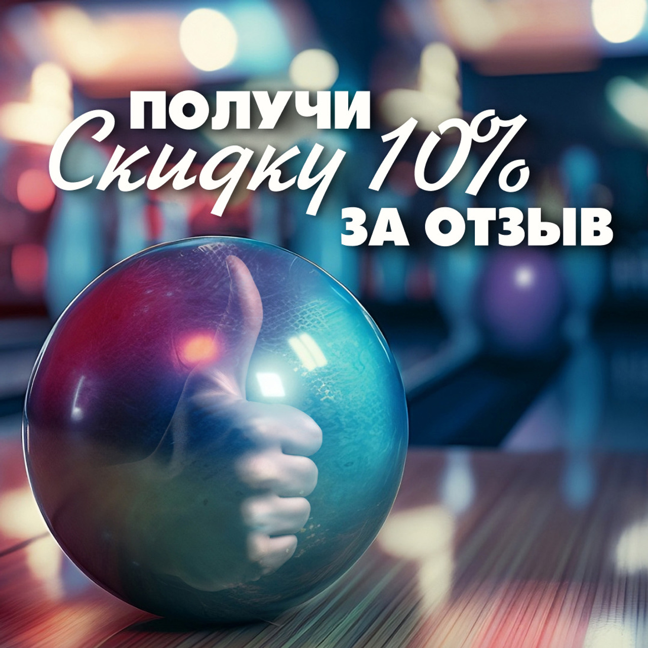 Hype/smm. • Blue Feather • фотография, графический дизайн, Комсомольск-на-Амуре