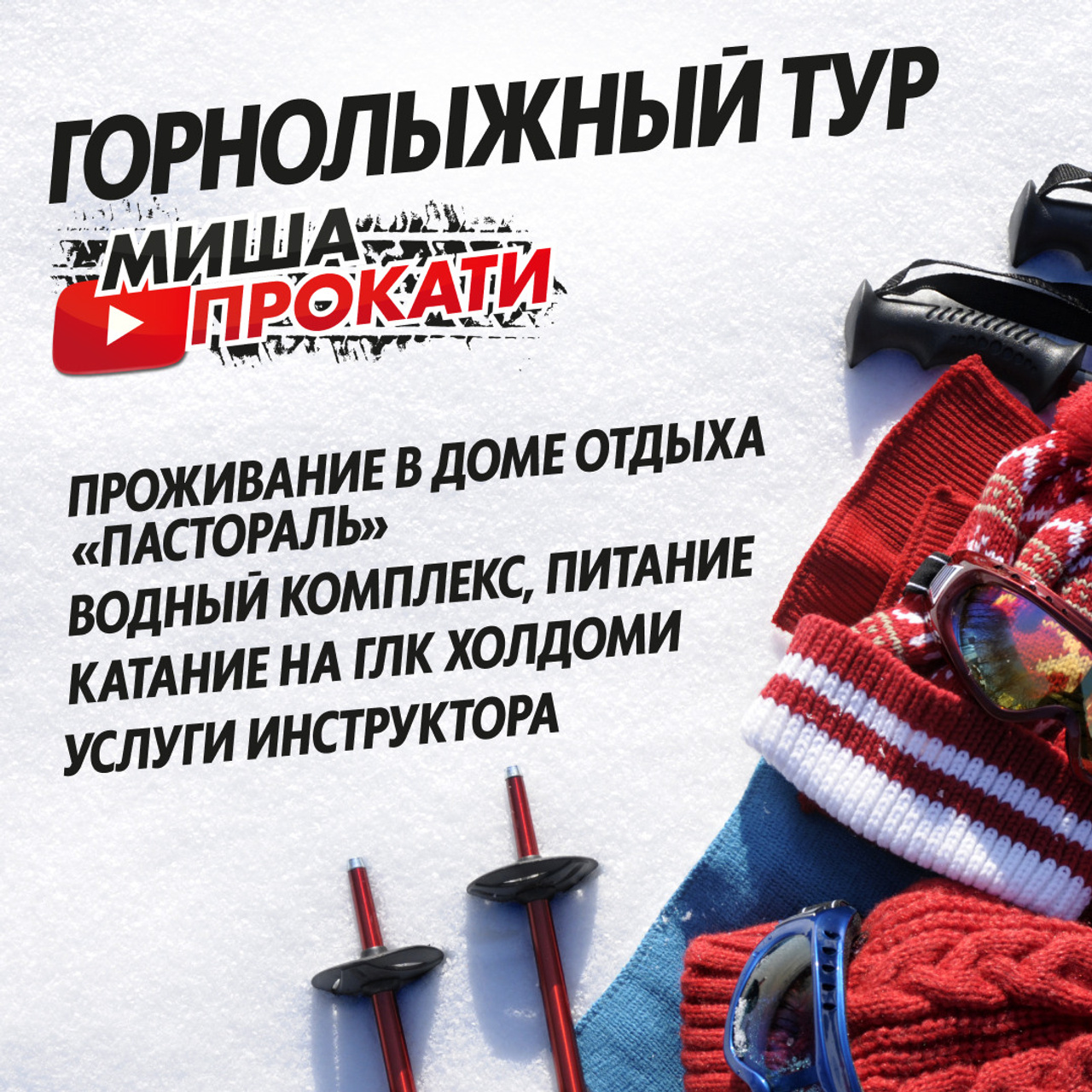 Misha/smm. • Blue Feather • фотография, графический дизайн, Комсомольск-на-Амуре