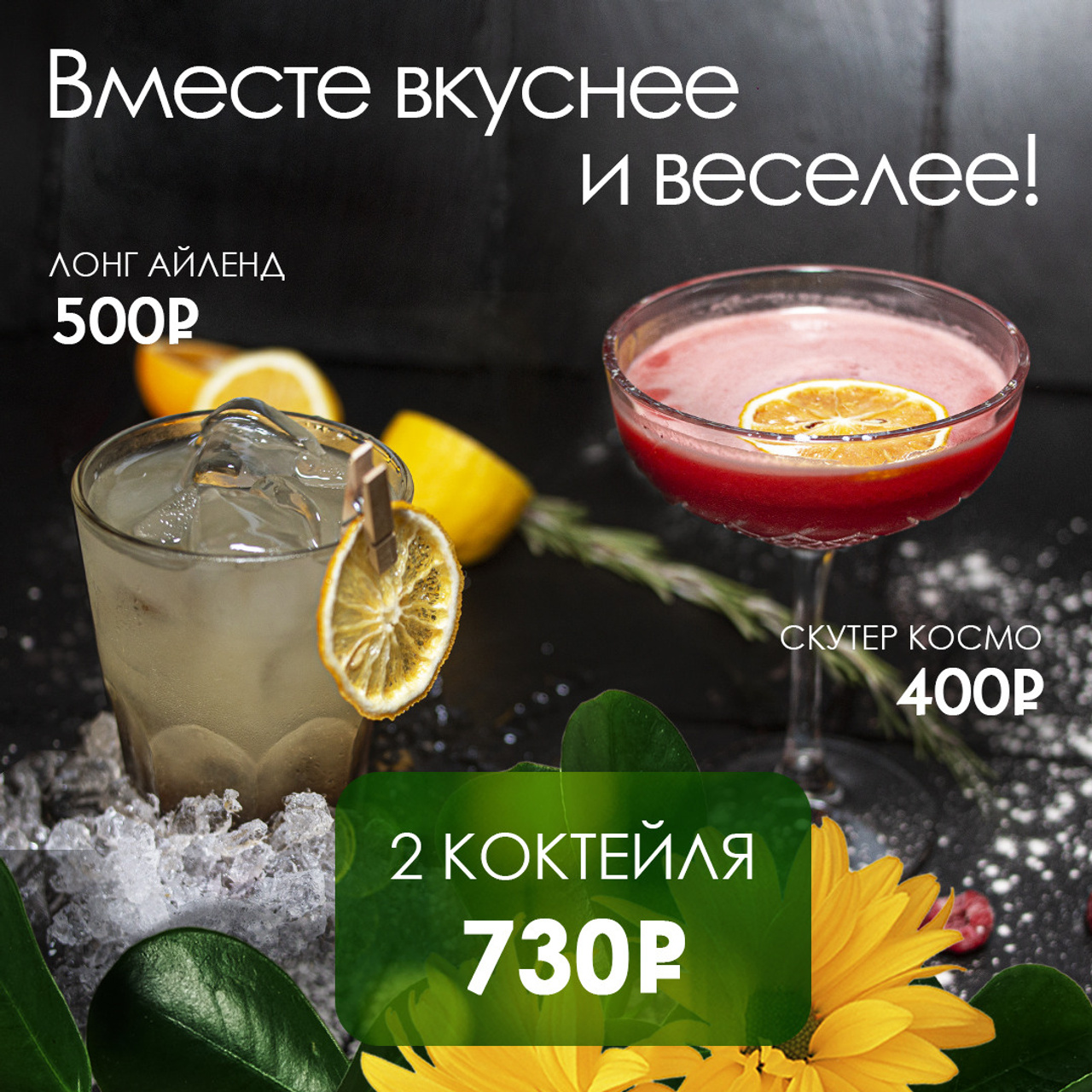 SMM. • Blue Feather • фотография, графический дизайн, Комсомольск-на-Амуре