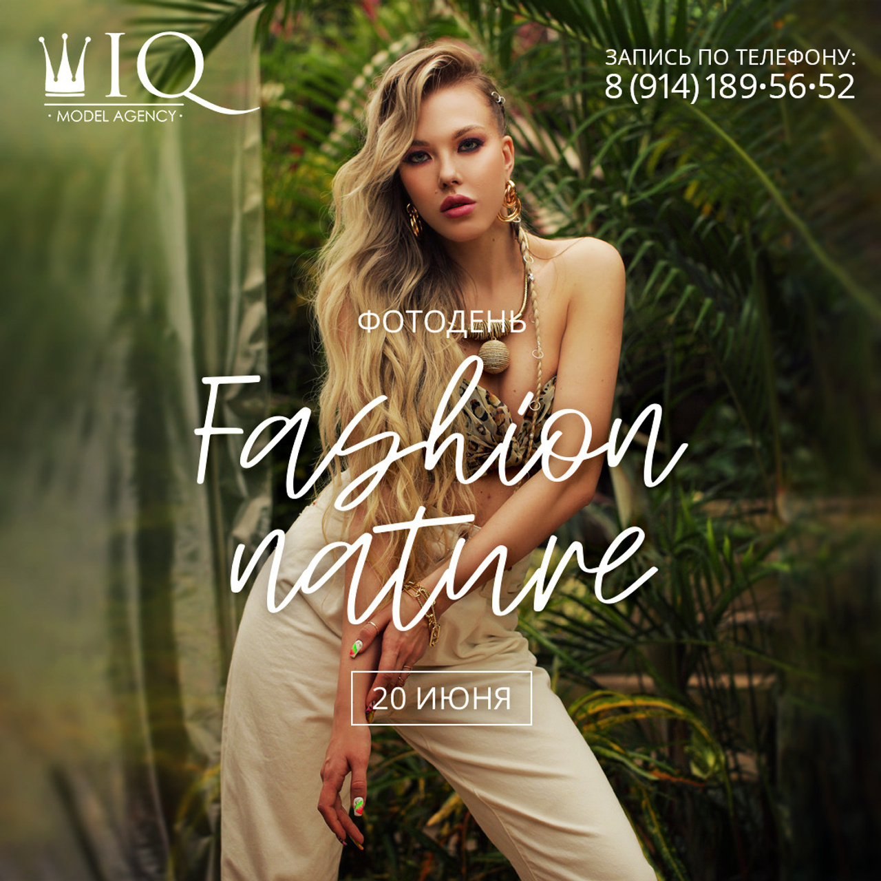 Iq/smm. • Blue Feather • фотография, графический дизайн, Комсомольск-на-Амуре