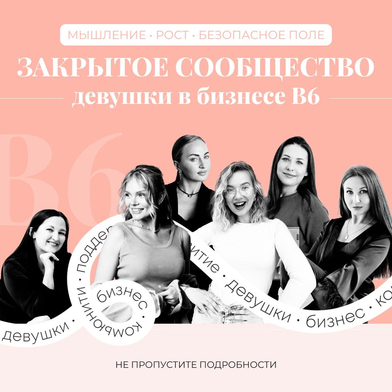 Общая SMM. • Blue Feather • фотография, графический дизайн, Комсомольск-на-Амуре