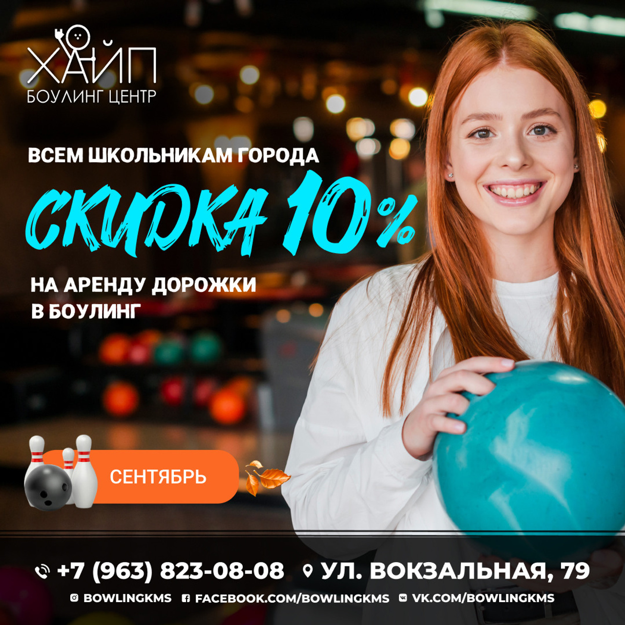 Hype/smm. • Blue Feather • фотография, графический дизайн, Комсомольск-на-Амуре