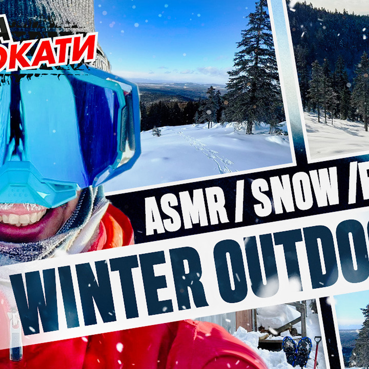 Misha/smm. • Blue Feather • фотография, графический дизайн, Комсомольск-на-Амуре