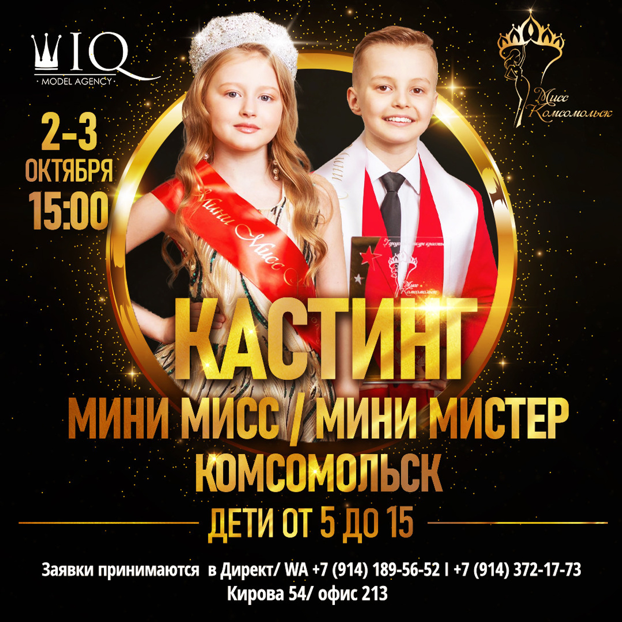 Iq/smm. • Blue Feather • фотография, графический дизайн, Комсомольск-на-Амуре