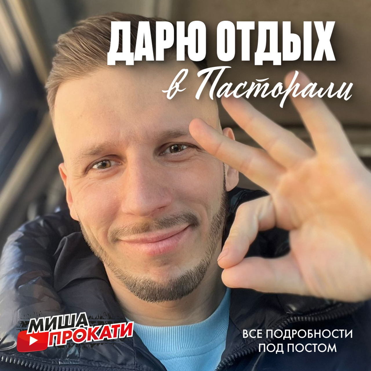 Misha/smm. • Blue Feather • фотография, графический дизайн, Комсомольск-на-Амуре