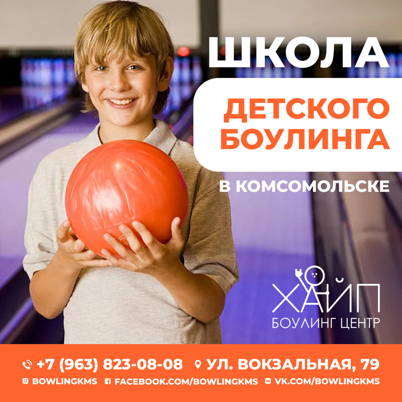 Hype/smm. • Blue Feather • фотография, графический дизайн, Комсомольск-на-Амуре