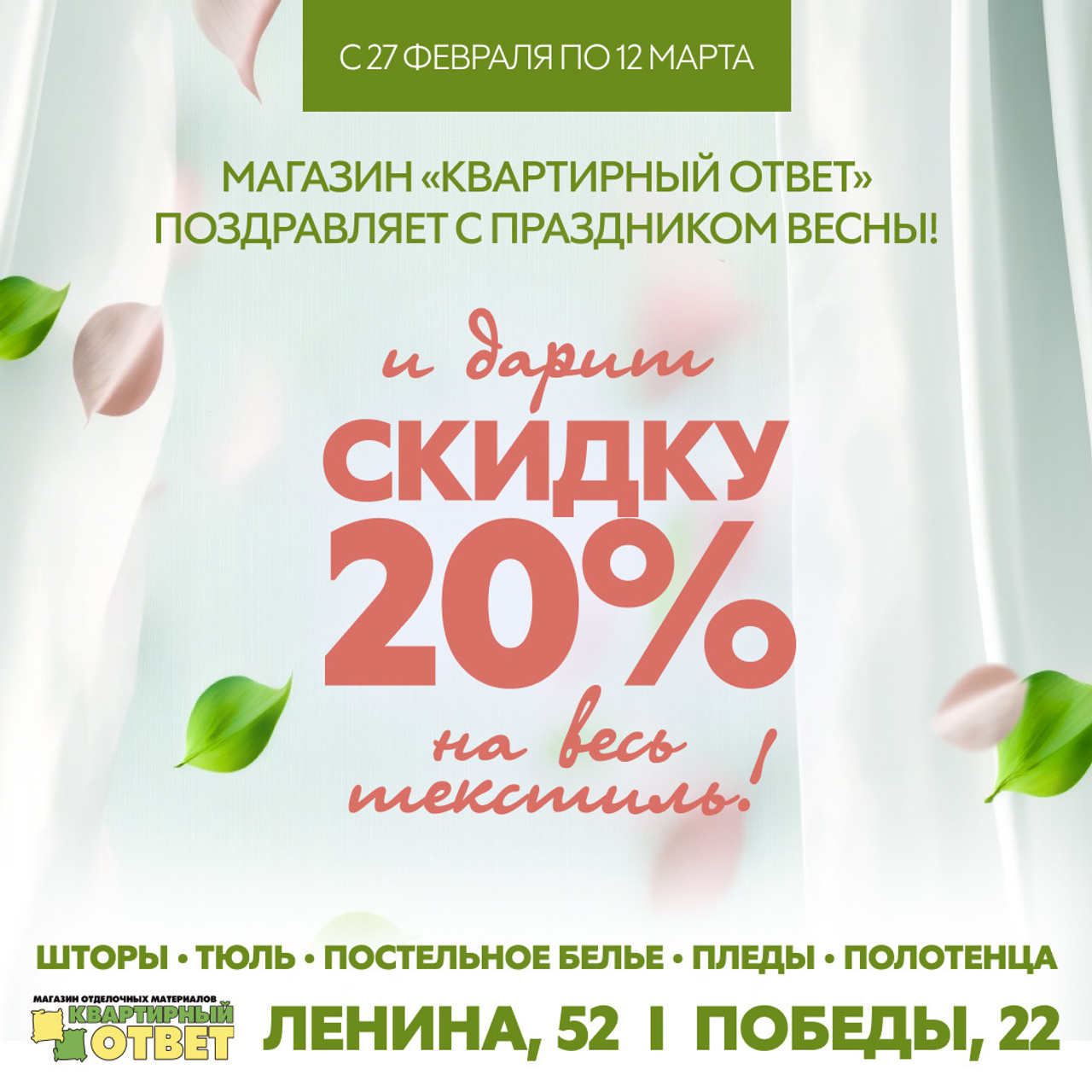 Otvet/smm. • Blue Feather • фотография, графический дизайн, Комсомольск-на-Амуре