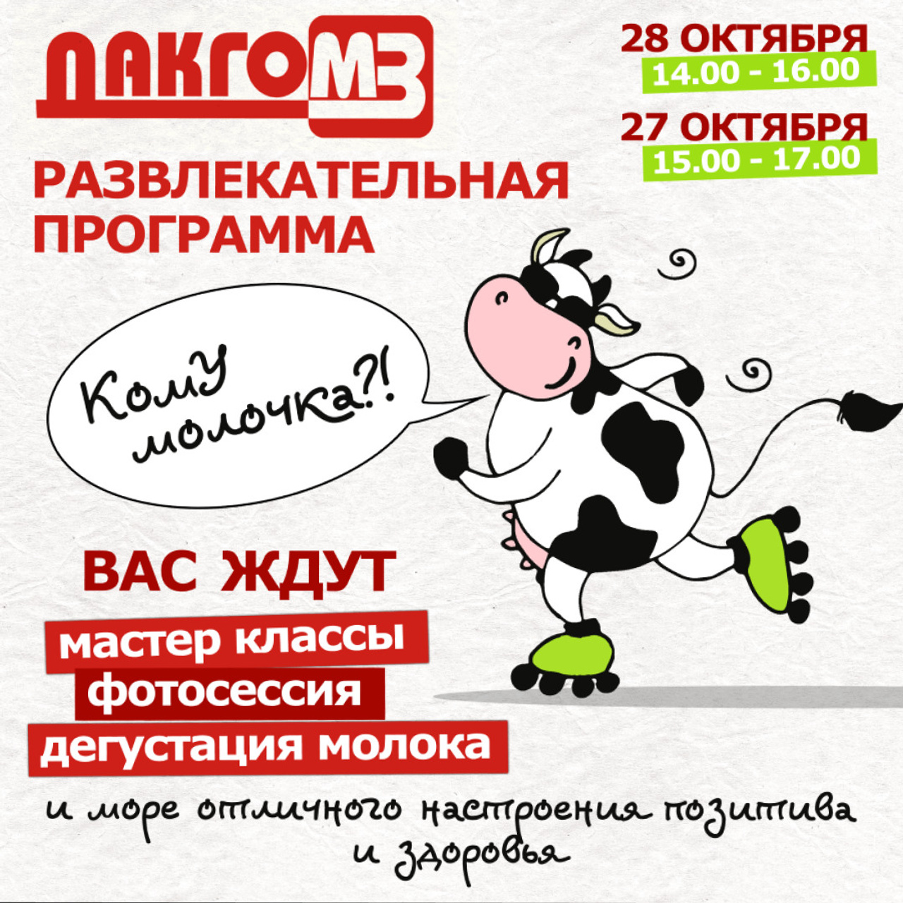 Общая SMM. • Blue Feather • фотография, графический дизайн, Комсомольск-на-Амуре