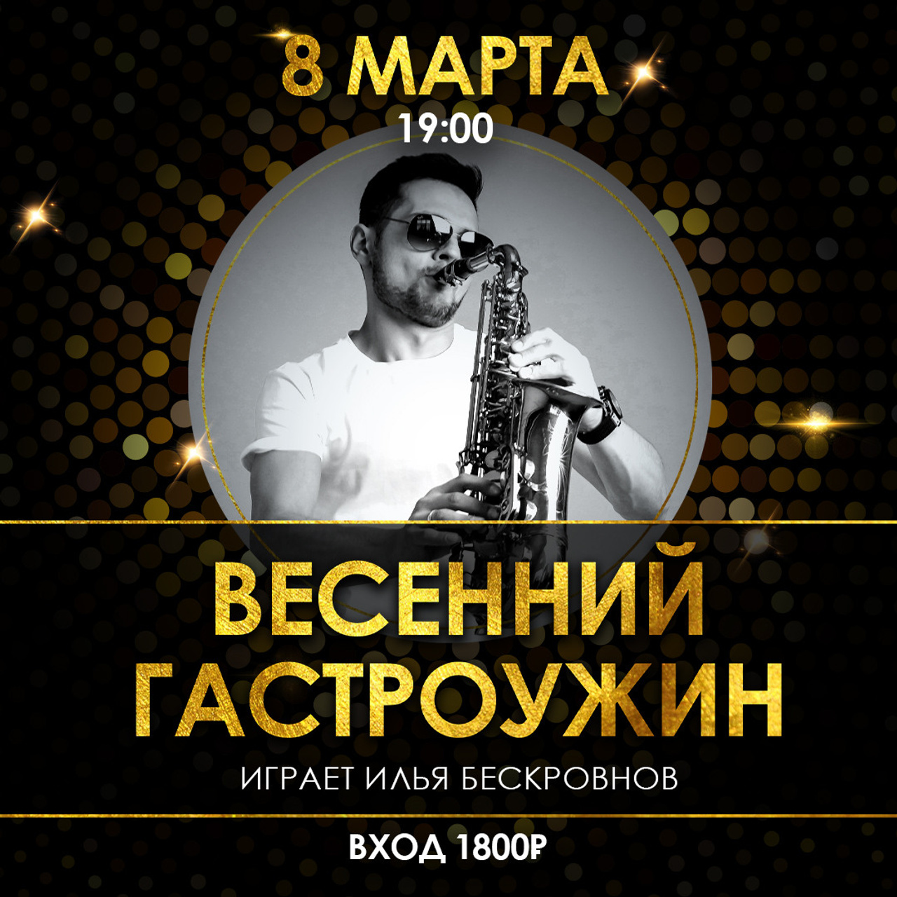 SMM. • Blue Feather • фотография, графический дизайн, Комсомольск-на-Амуре