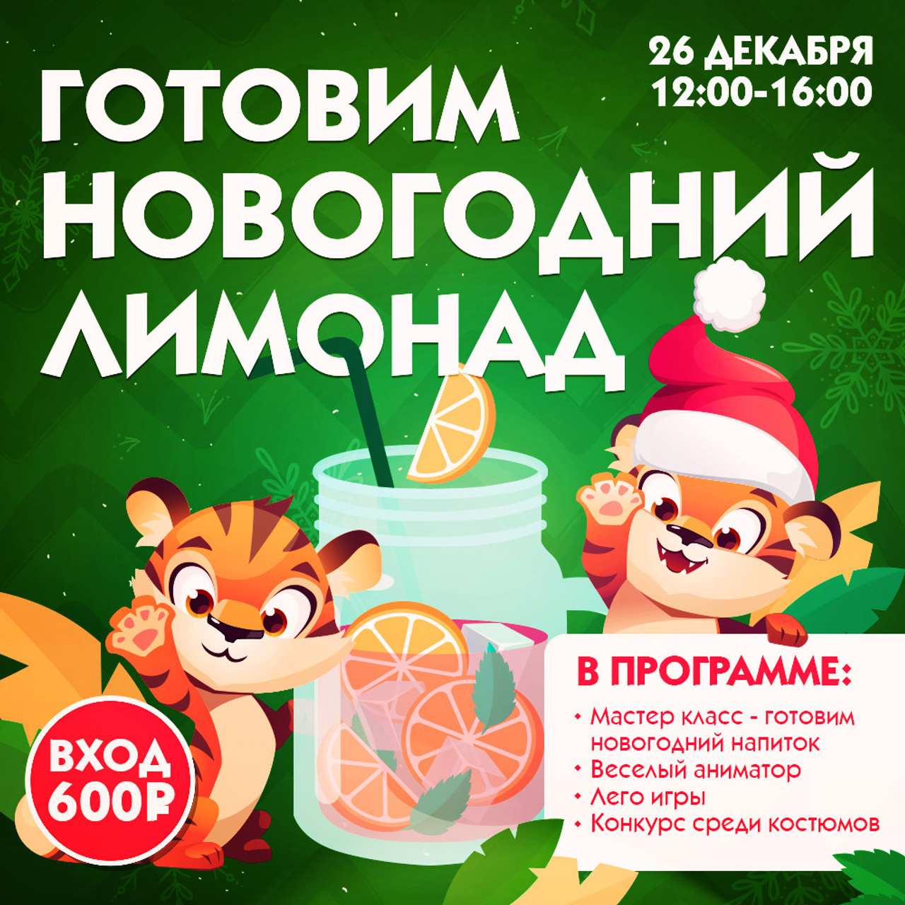 SMM. • Blue Feather • фотография, графический дизайн, Комсомольск-на-Амуре