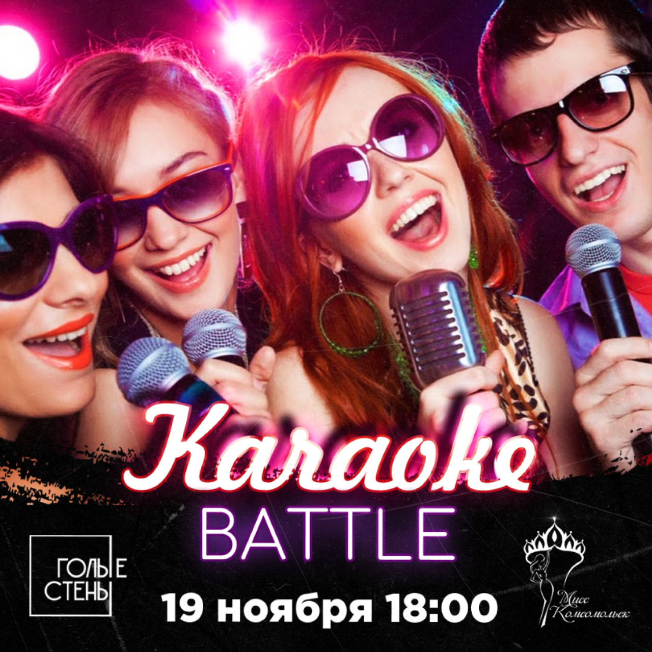 Общая SMM. • Blue Feather • фотография, графический дизайн, Комсомольск-на-Амуре